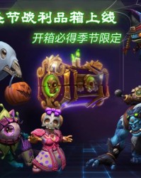  意甲联盟宣布下赛季启用VAR升级系统  